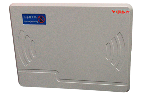 小板镇经济型移动通信干扰器7路