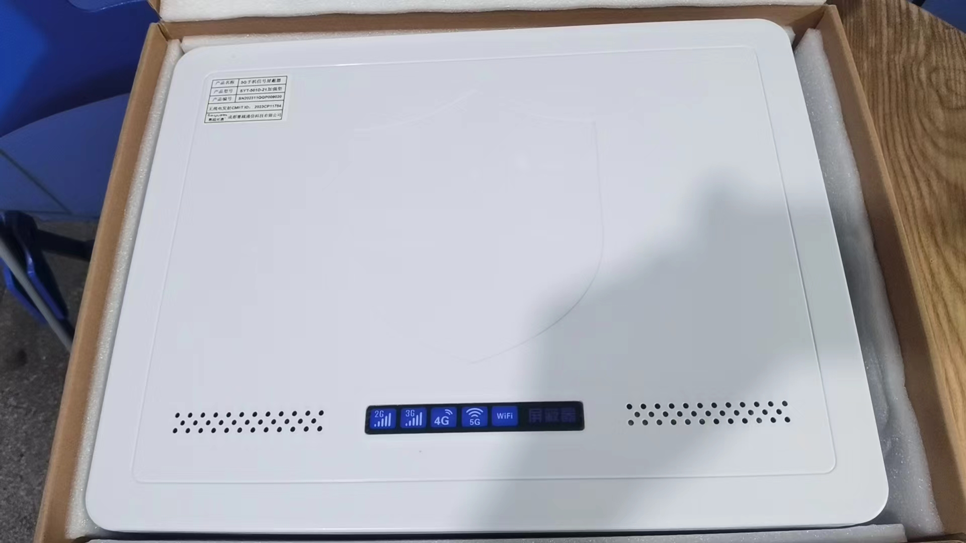  小板镇内置21路移动通信干扰器