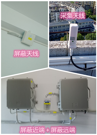  小板镇某检察院保密室屏蔽案例（数字信令级）