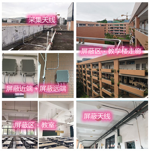  小板镇某中学考场屏蔽案例（数字信令级）