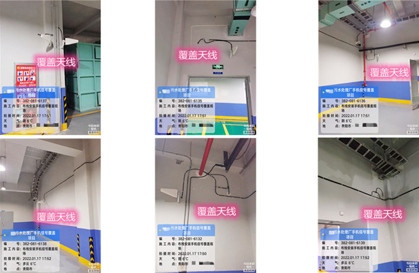  小板镇污水处理净水厂地下箱体覆盖案例
